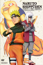 Naruto Shippuden Season 5 รีวิวหนัง