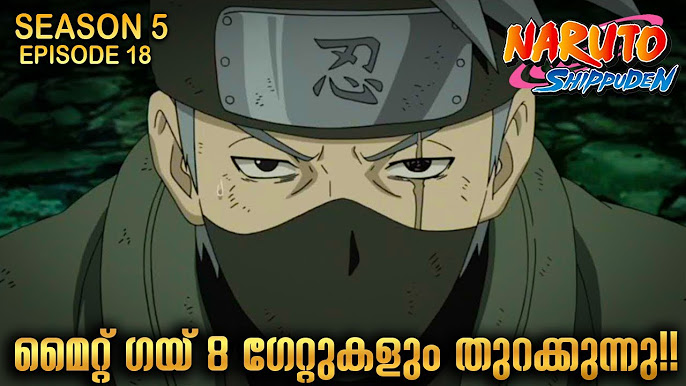 Naruto Shippuden Season 5 รีวิวหนัง