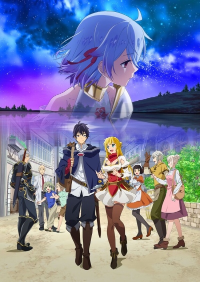 Shin no Nakama ja Nai to Yuusha no Party wo Oidasareta node Season 2 รีวิวหนัง